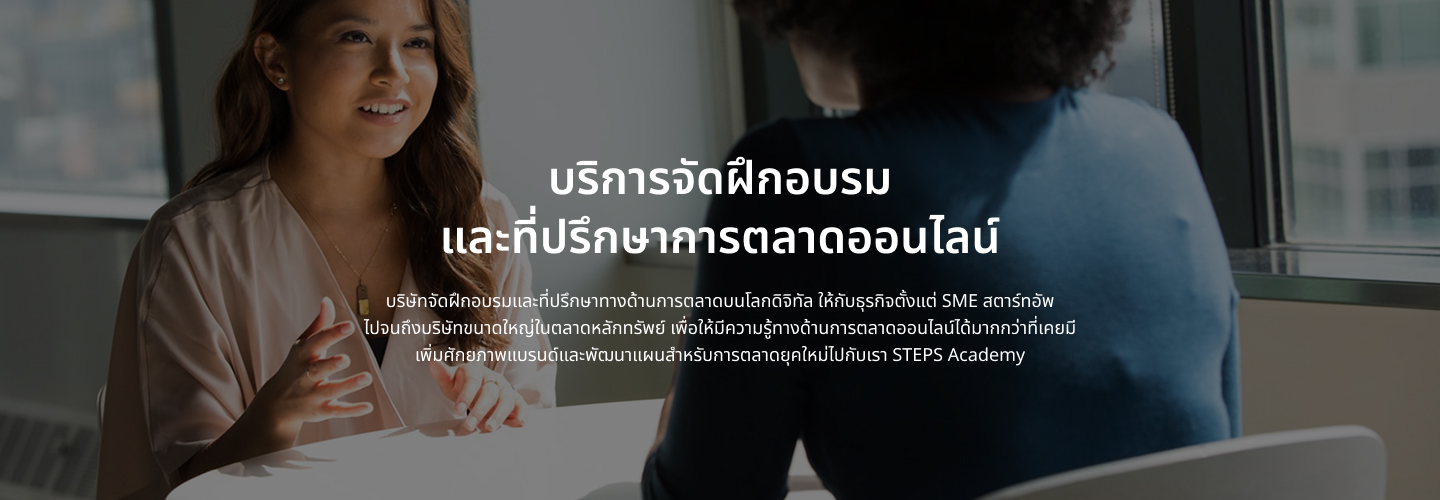 Digital-Knowledge-Hub-Banner