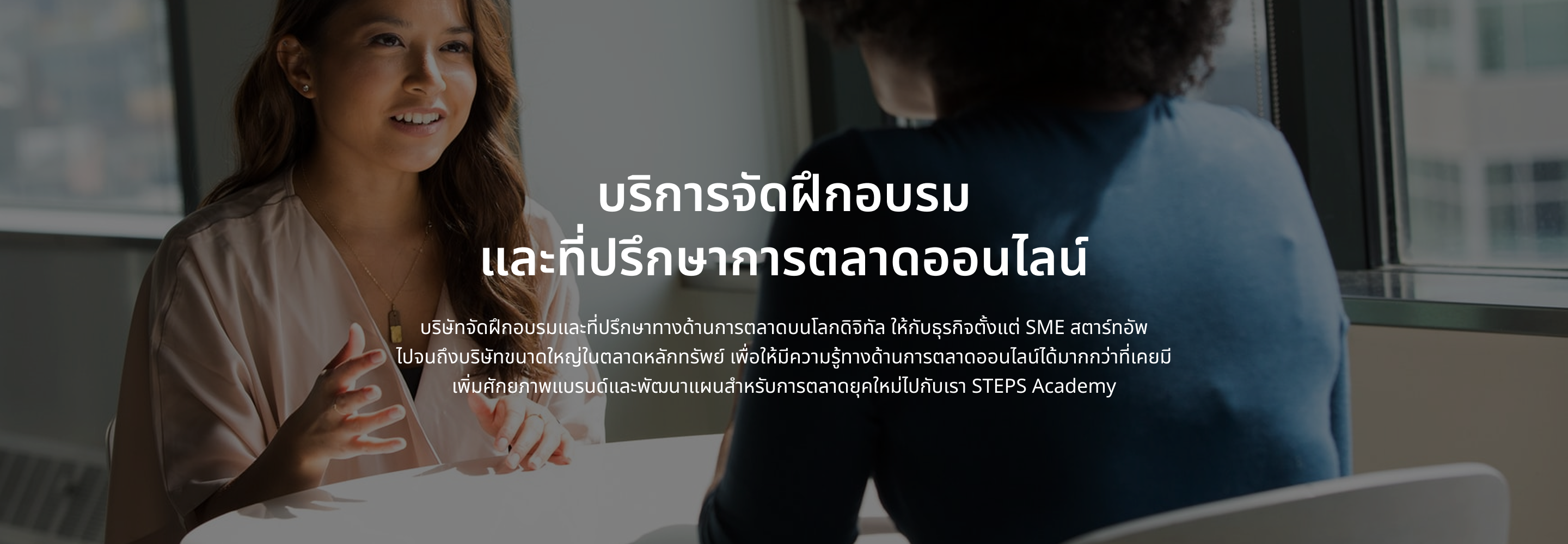 Service banner 1