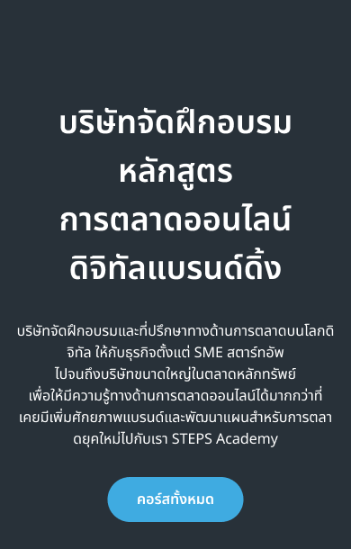 Hero Banner Homepage