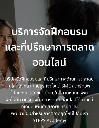 Digital-Knowledge-Hub-Banner