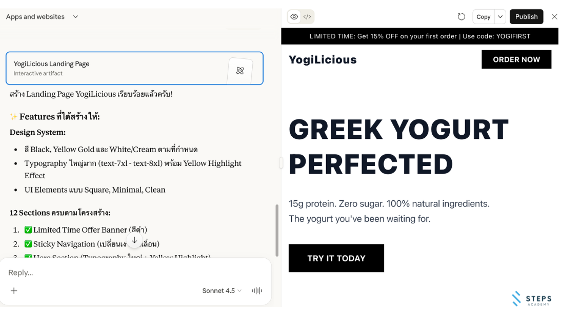 AI ทำเว็บ